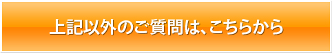 �嵭�ʳ��Τ�����Ϥ����餫��